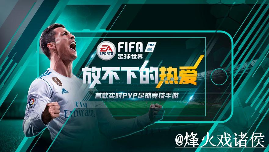 2026世界杯投注优质平台推荐