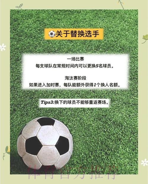 2026世界杯线上买球攻略详解
