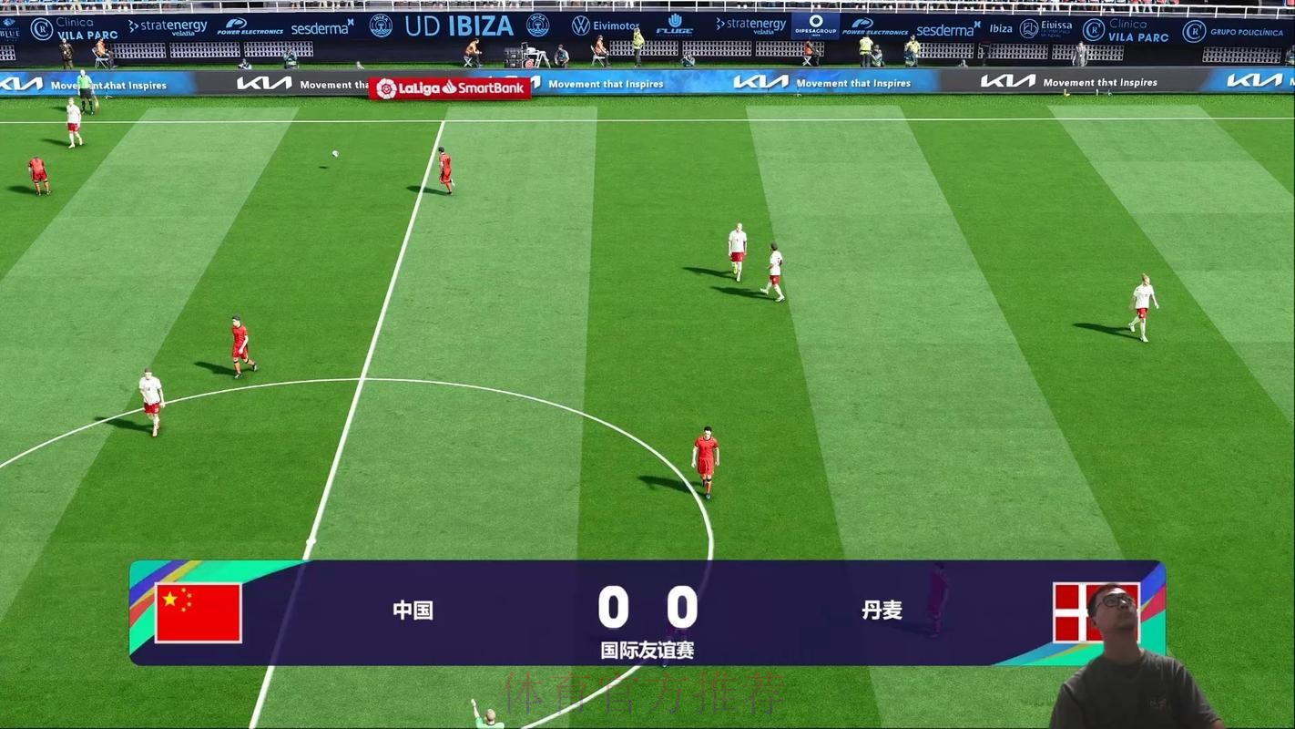 实时热点：世界杯直播全景解析