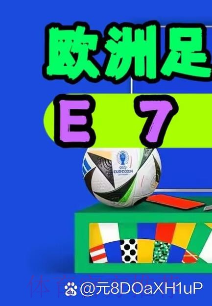 下载世界杯外围APP的最佳选择有哪些? 下载世界杯外围APP的最佳选择有哪些?